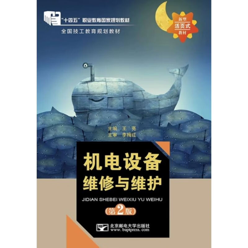 机电产品报价的潮流趋势