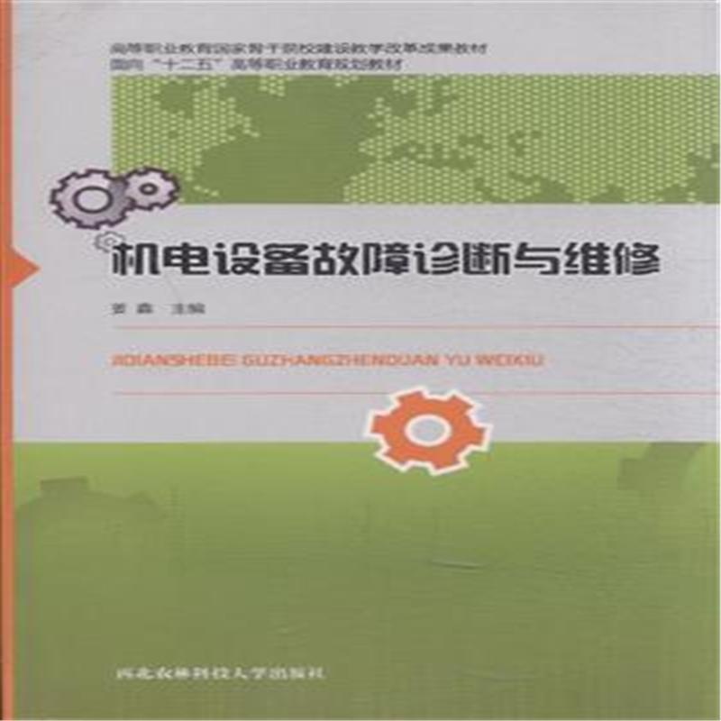 机电设备选型助力企业效率升级