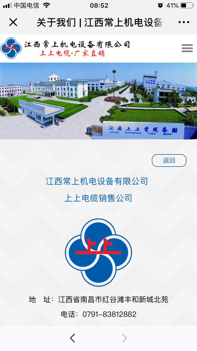 机电设备选型：把握市场脉搏，洞察技术趋势