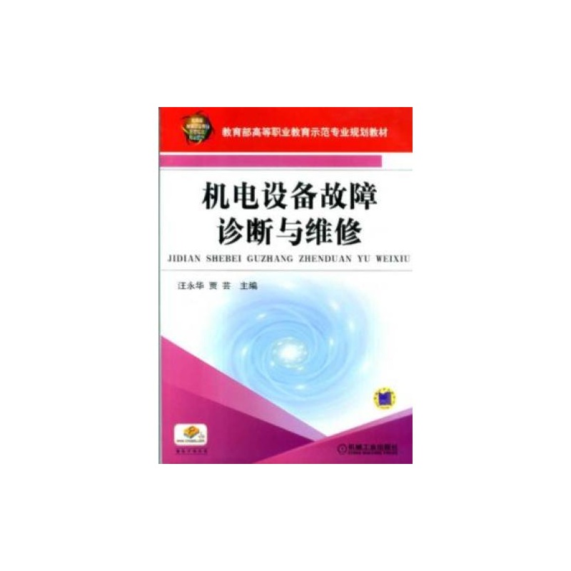 机电设备维修行业：一场技术和人性的博弈