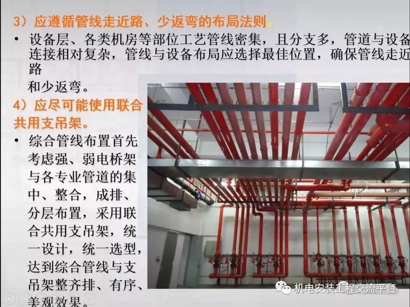 机电产品报价的潮流趋势